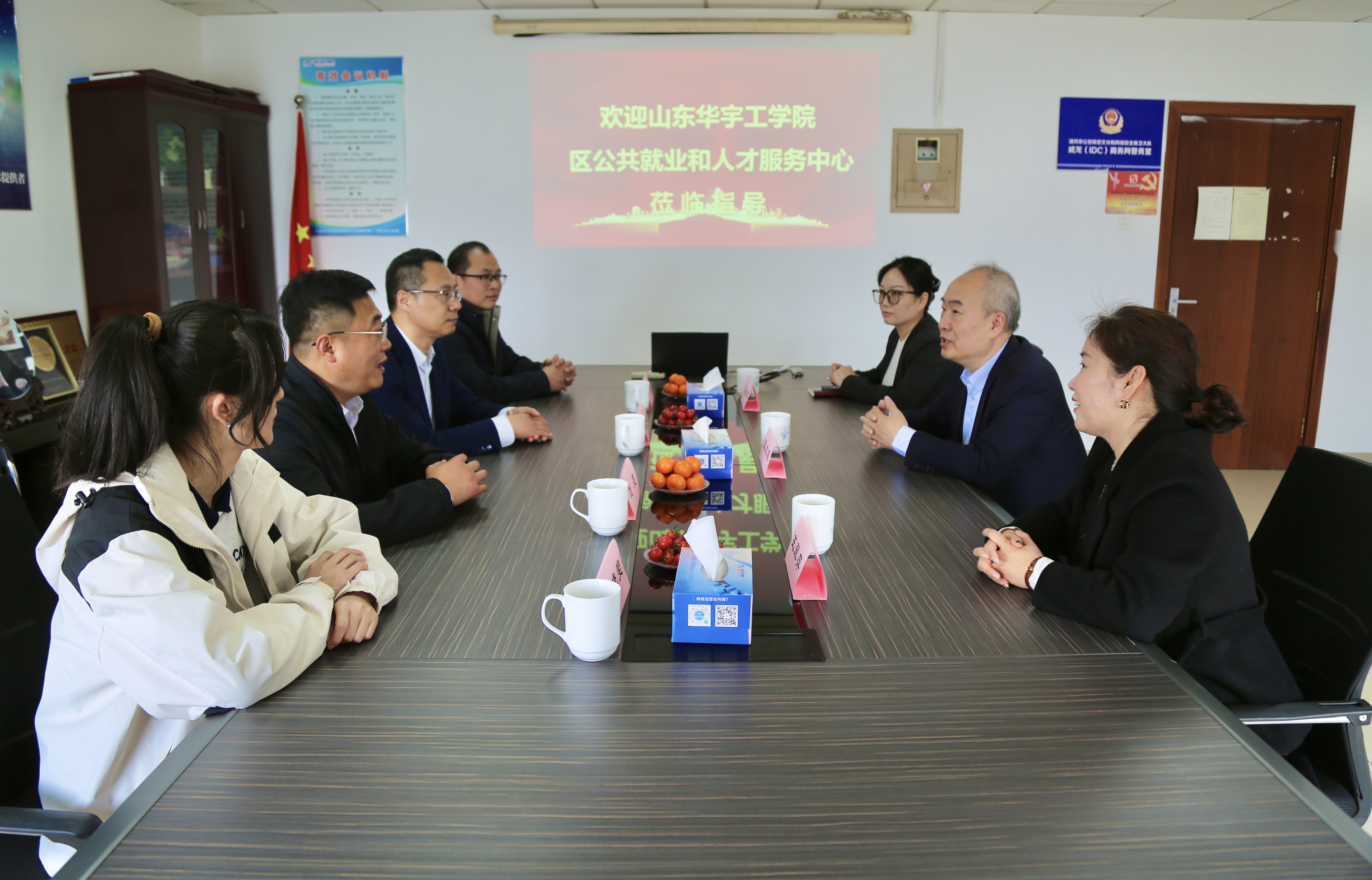 山东华宇工学院到潍坊东方企业家俱乐部开展人才校企对接交流